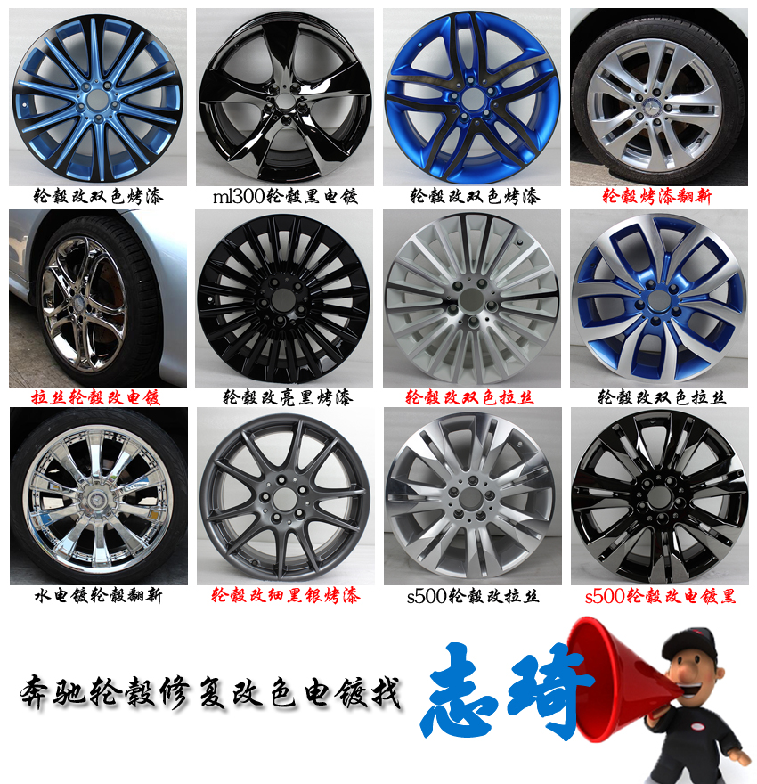 汽車(chē)鋼圈能翻新嗎輪轂怎么修復(fù)