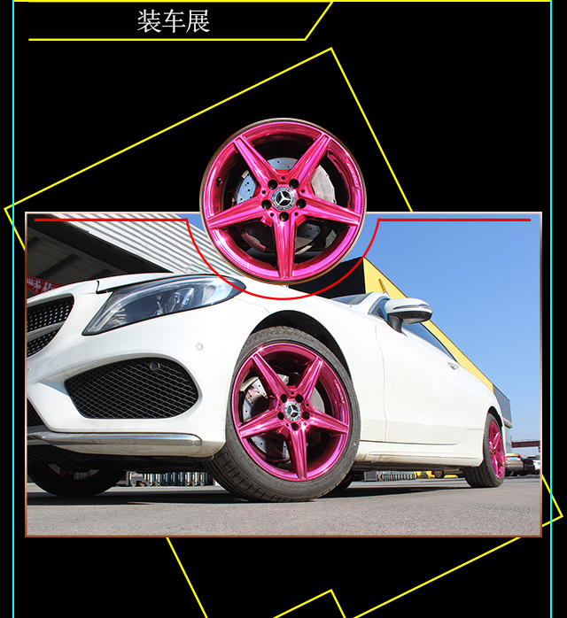 奔馳輪轂改色電鍍裝車效果展 你要的效果都在這
